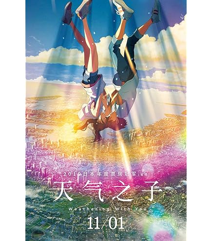 NOMO mr.nicegay 額付きポスターアメリカで当時購入 Amazon.com: Map of The United States Poster Print by